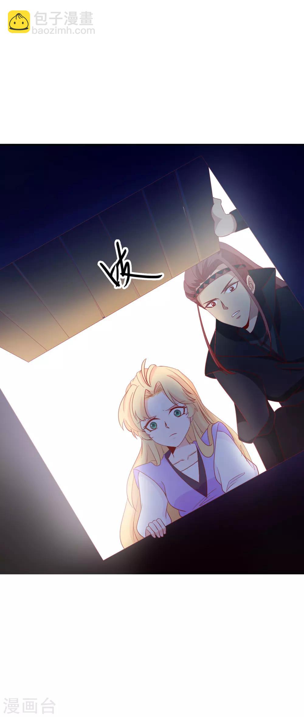 第43话 凤凰的觉醒超A的！-第47话