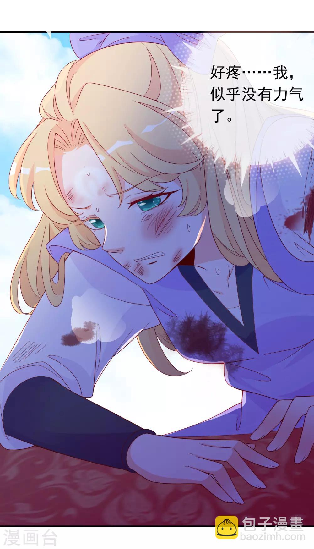 第43话 凤凰的觉醒超A的！-第47话