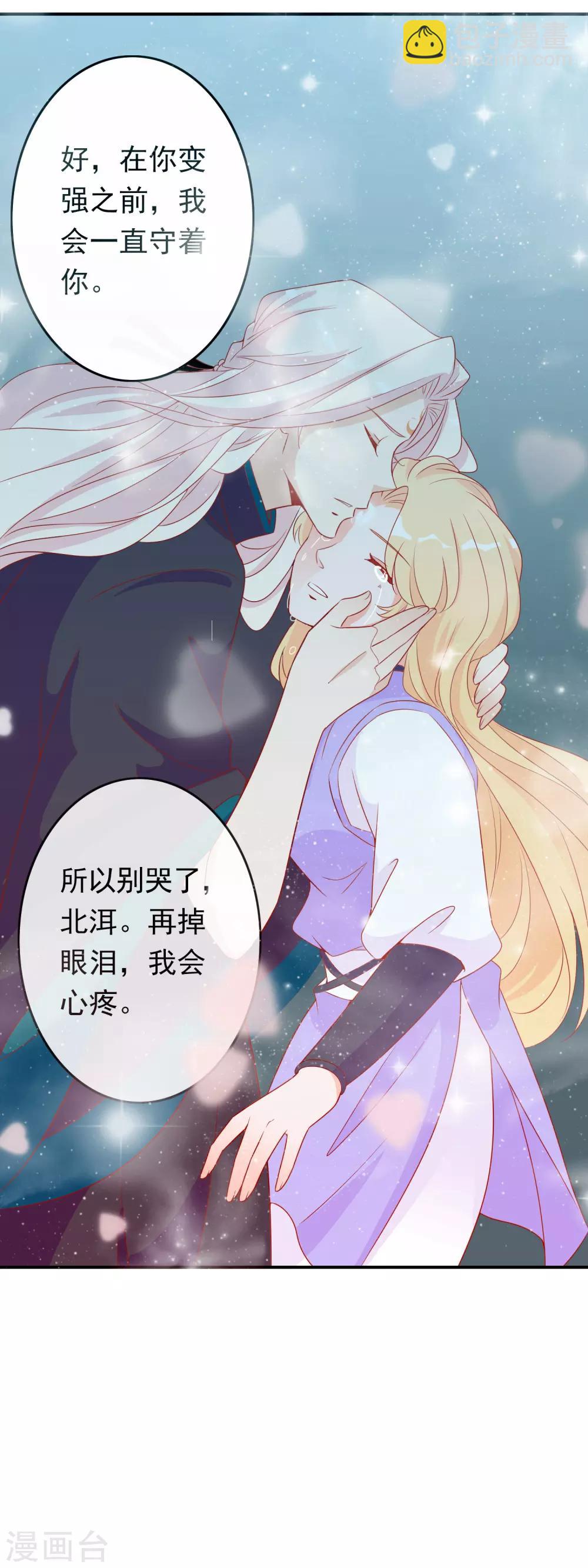 第43话 凤凰的觉醒超A的！-第47话
