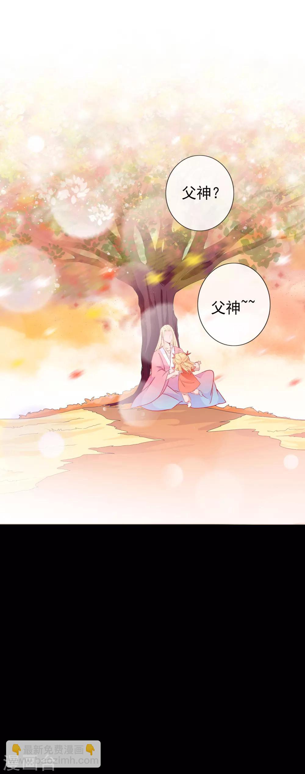 第43话 凤凰的觉醒超A的！-第47话