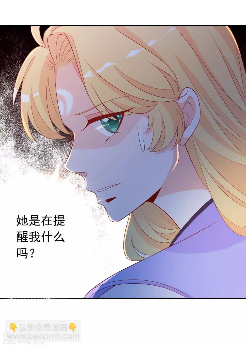 第45话 师生情谊的吻-第49话