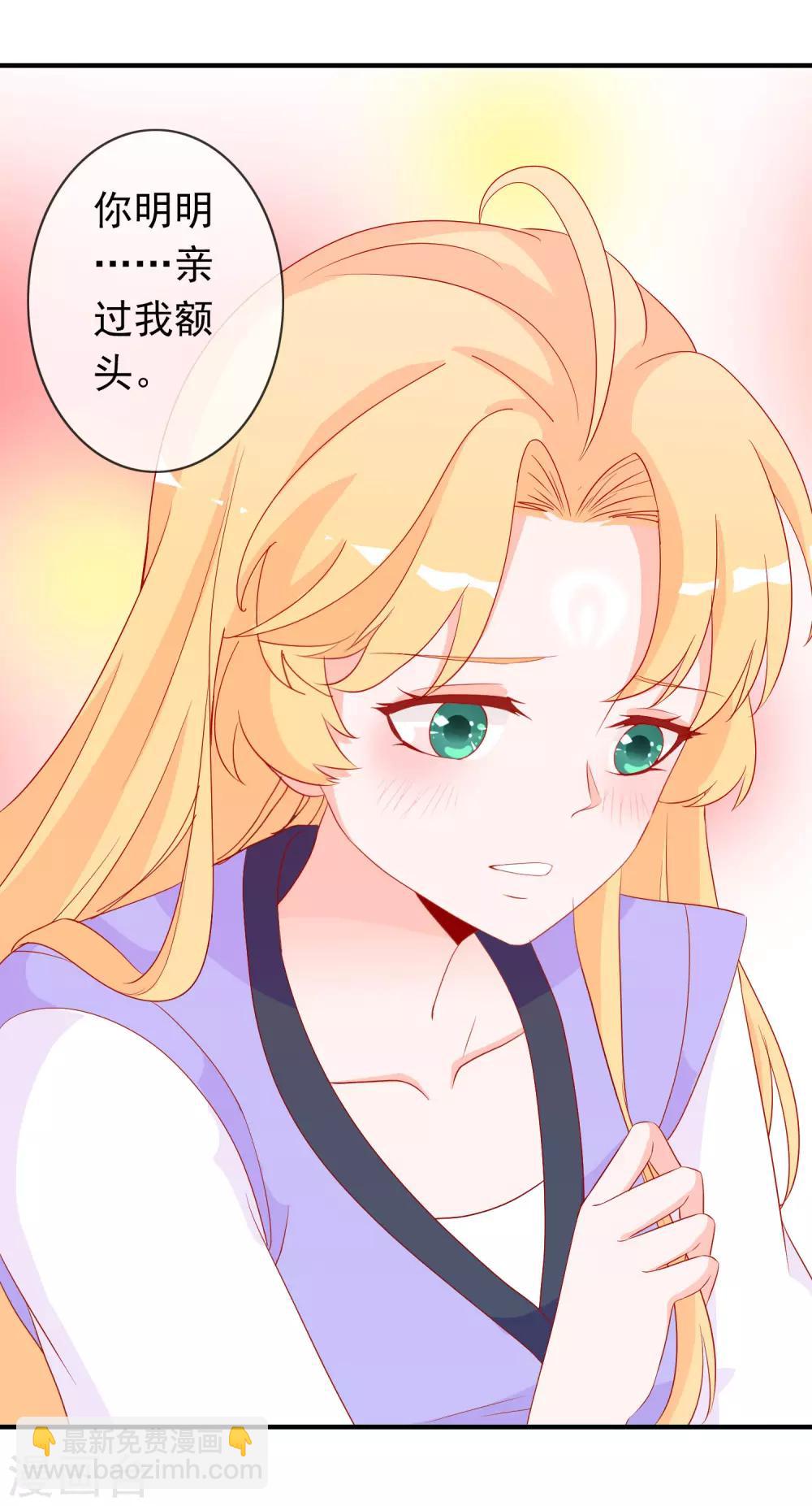 第45话 师生情谊的吻-第49话