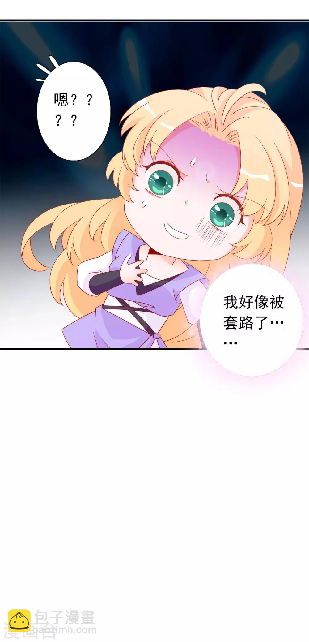 第45话 师生情谊的吻-第49话