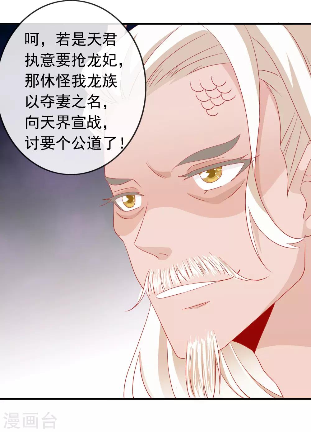 第47话 我们私奔吧-第51话
