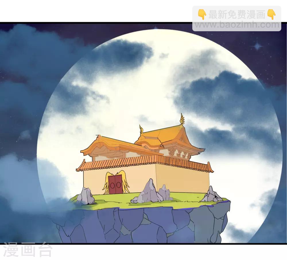第47话 我们私奔吧-第51话