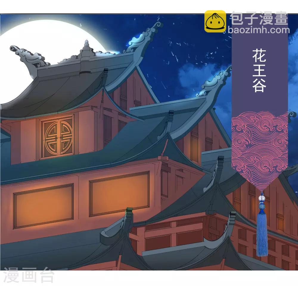 第47话 我们私奔吧-第51话