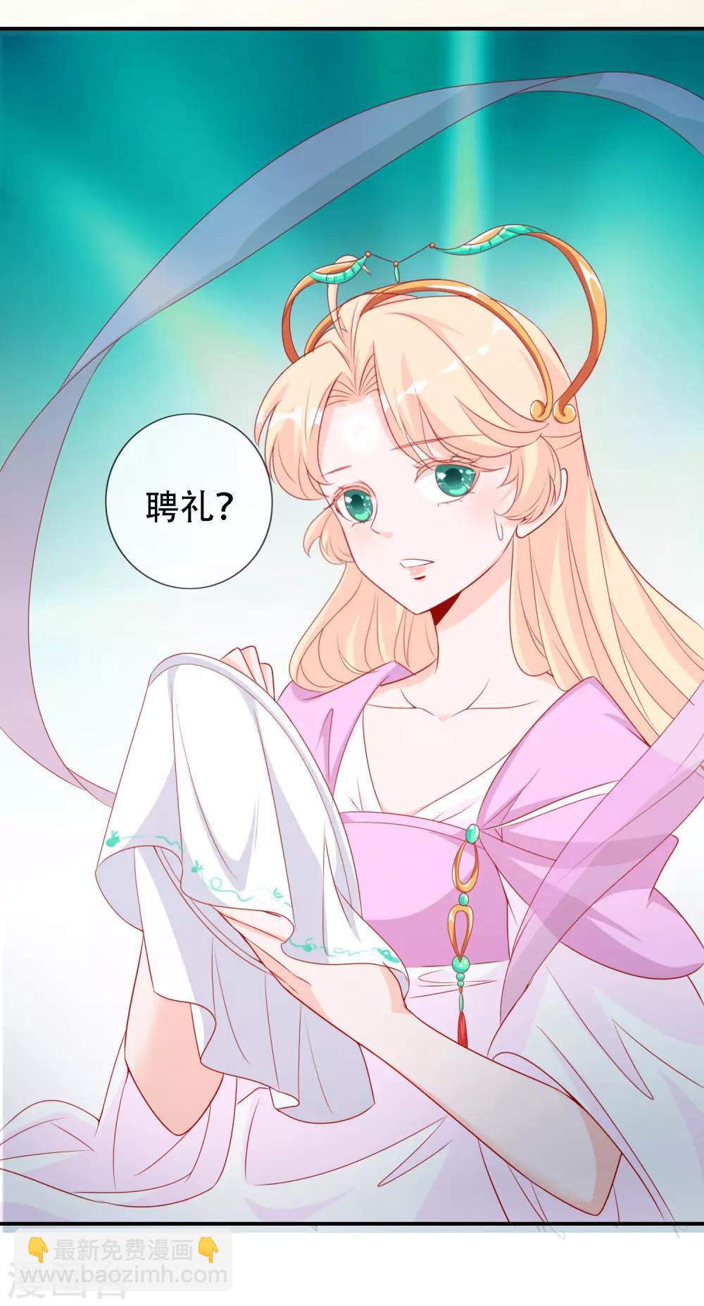 第47话 我们私奔吧-第51话