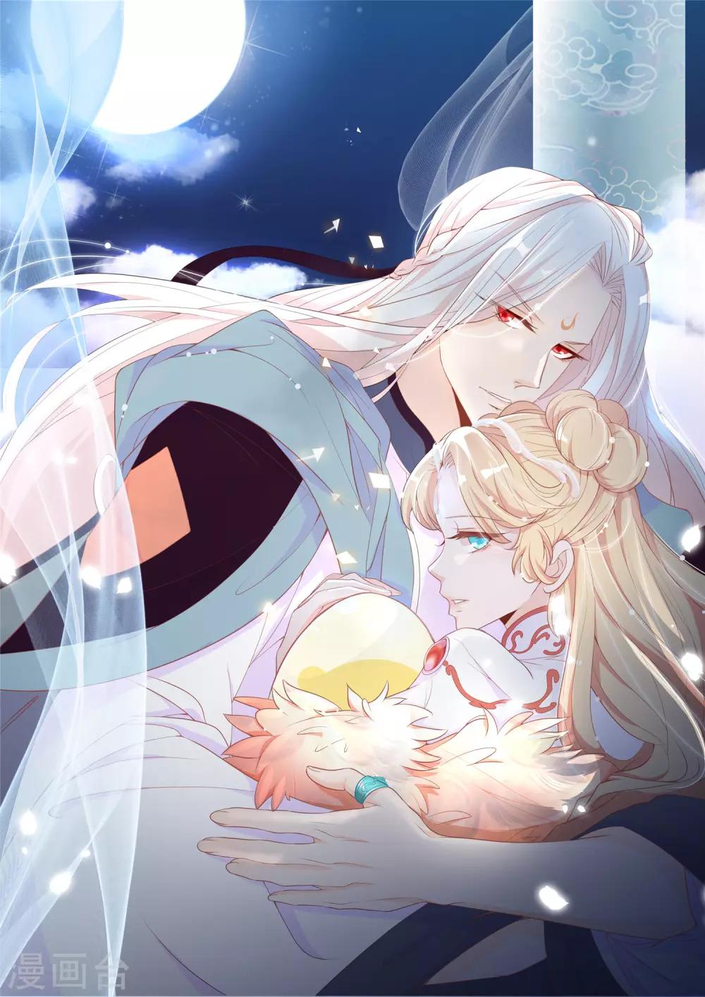 第49话 龙族的逼婚-第53话
