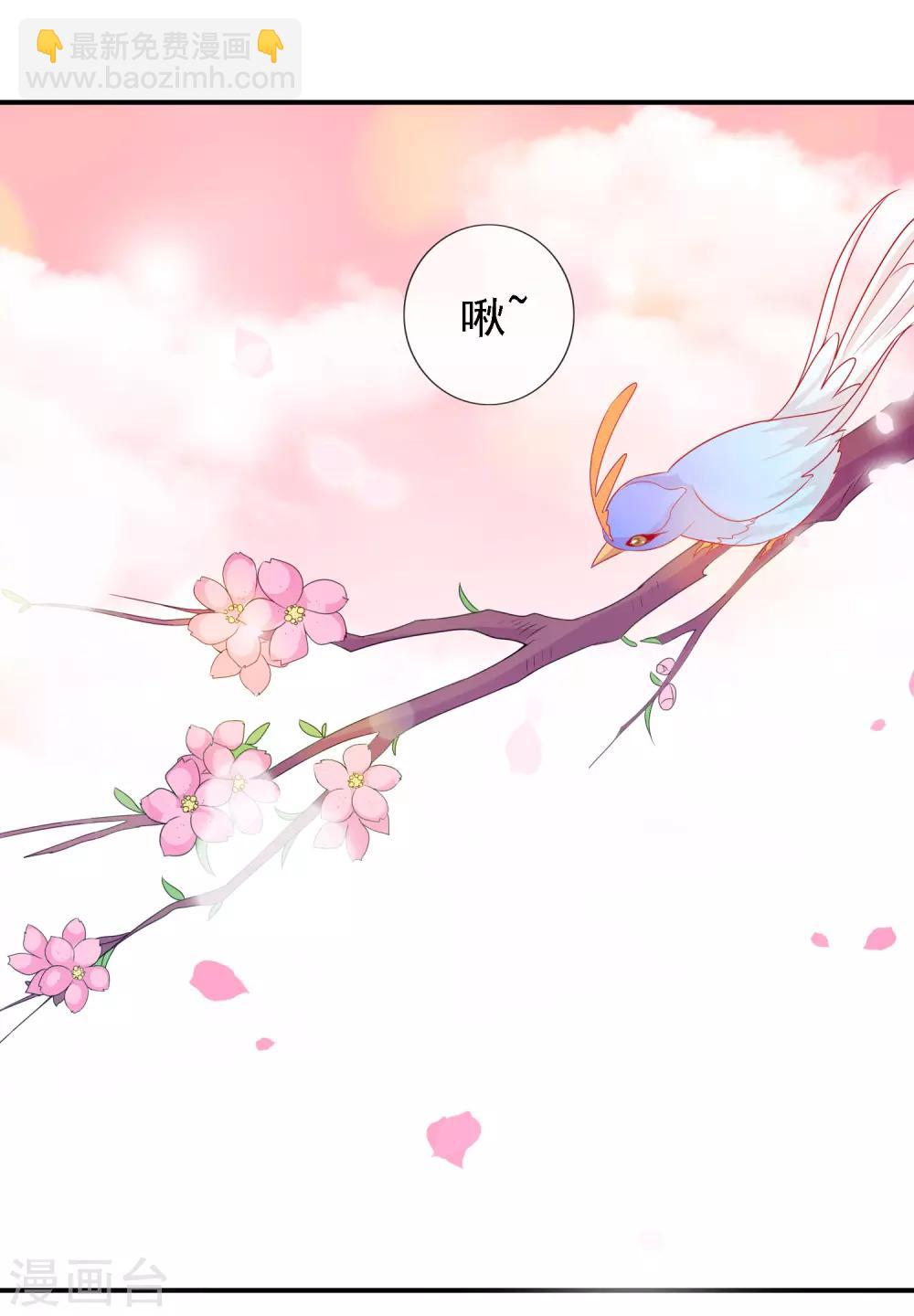 第52话 宋青君的恋爱辅导课-第57话