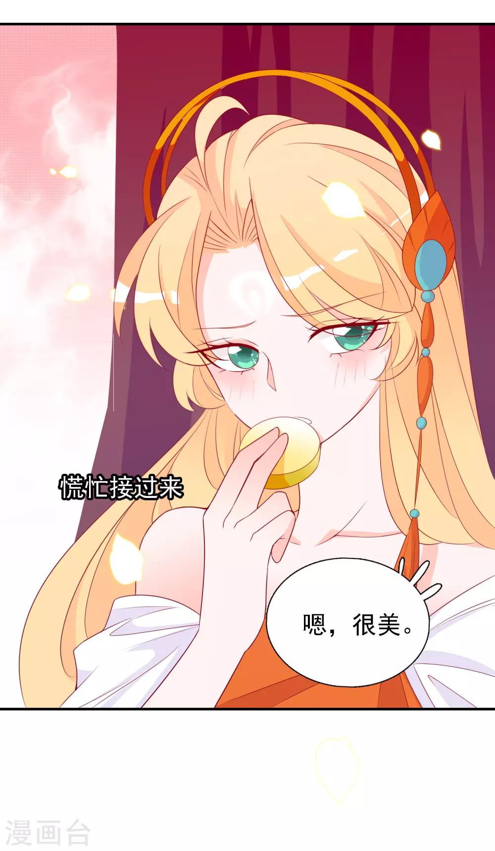 第52话 宋青君的恋爱辅导课-第57话