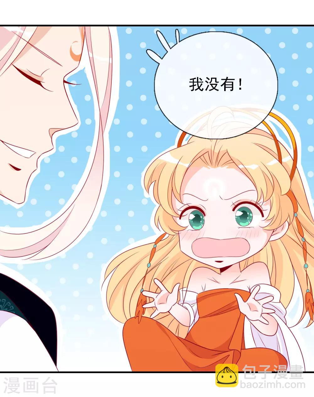 第52话 宋青君的恋爱辅导课-第57话