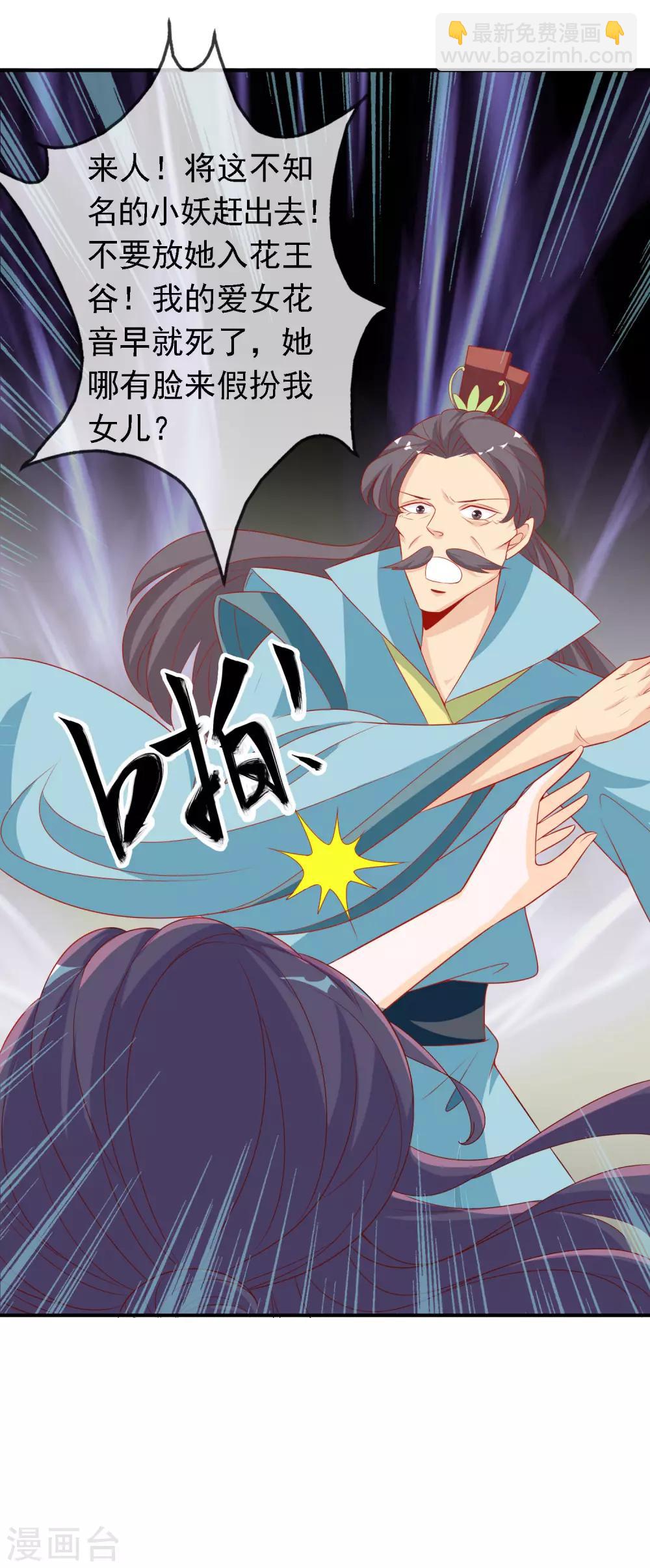 第52话 宋青君的恋爱辅导课-第57话