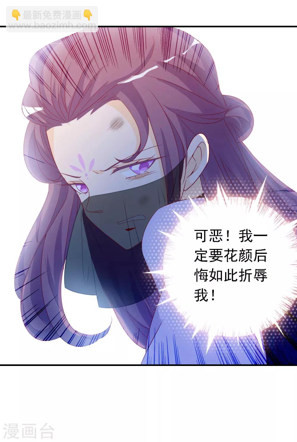 第52话 宋青君的恋爱辅导课-第57话