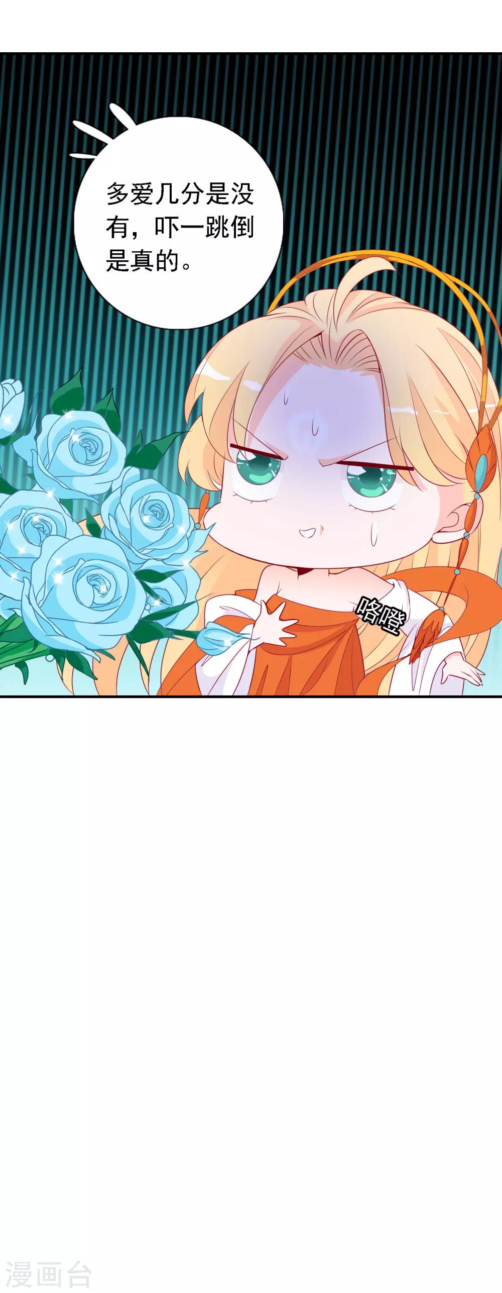 第52话 宋青君的恋爱辅导课-第57话