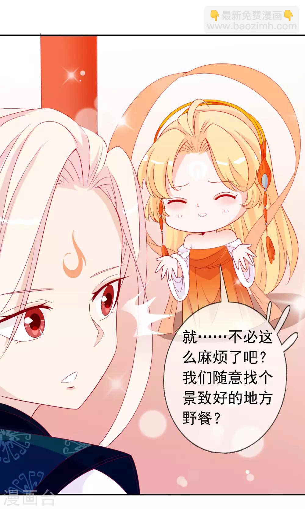 第52话 宋青君的恋爱辅导课-第57话