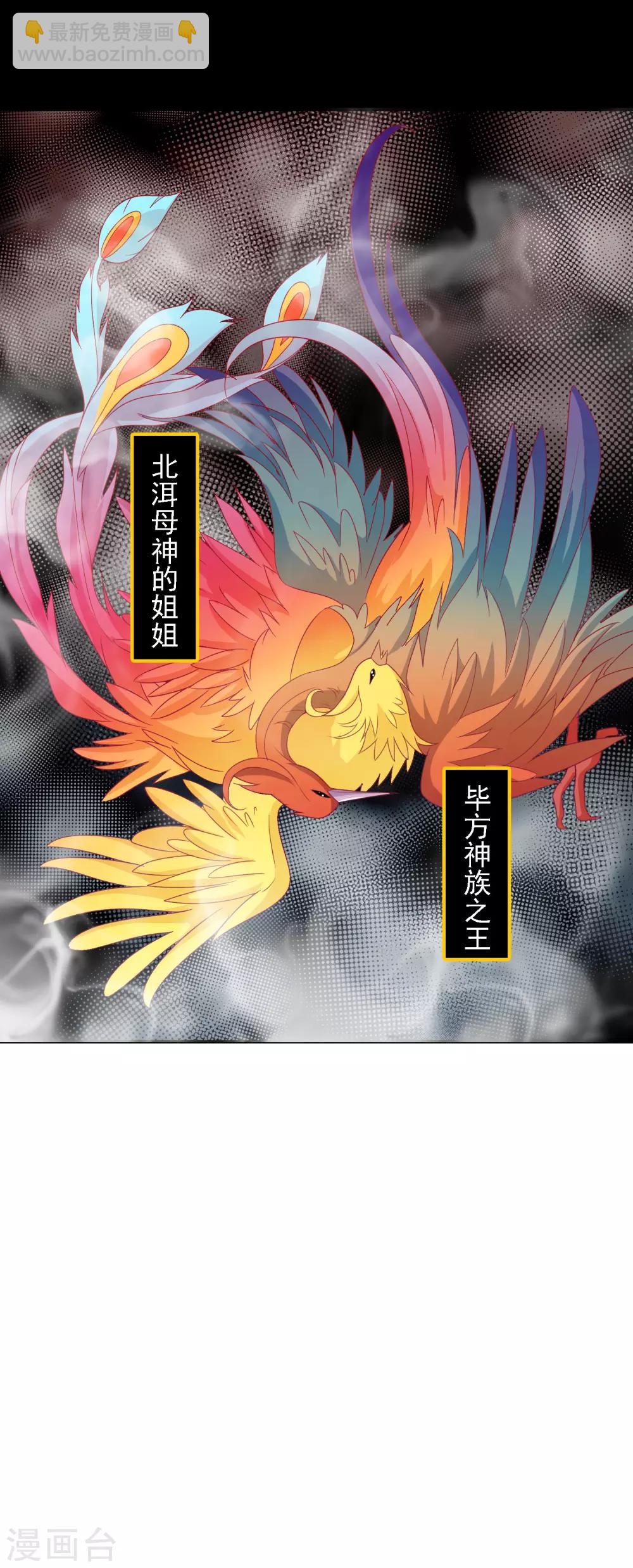 第54话 大表哥花式宠妹妹-第59话
