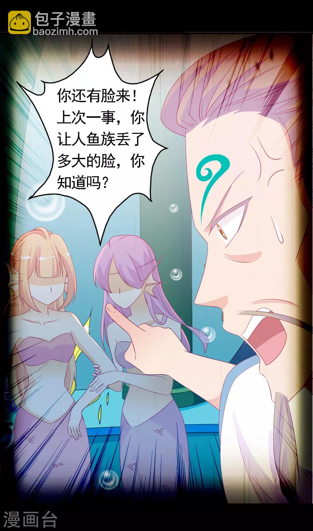 第54话 大表哥花式宠妹妹-第59话