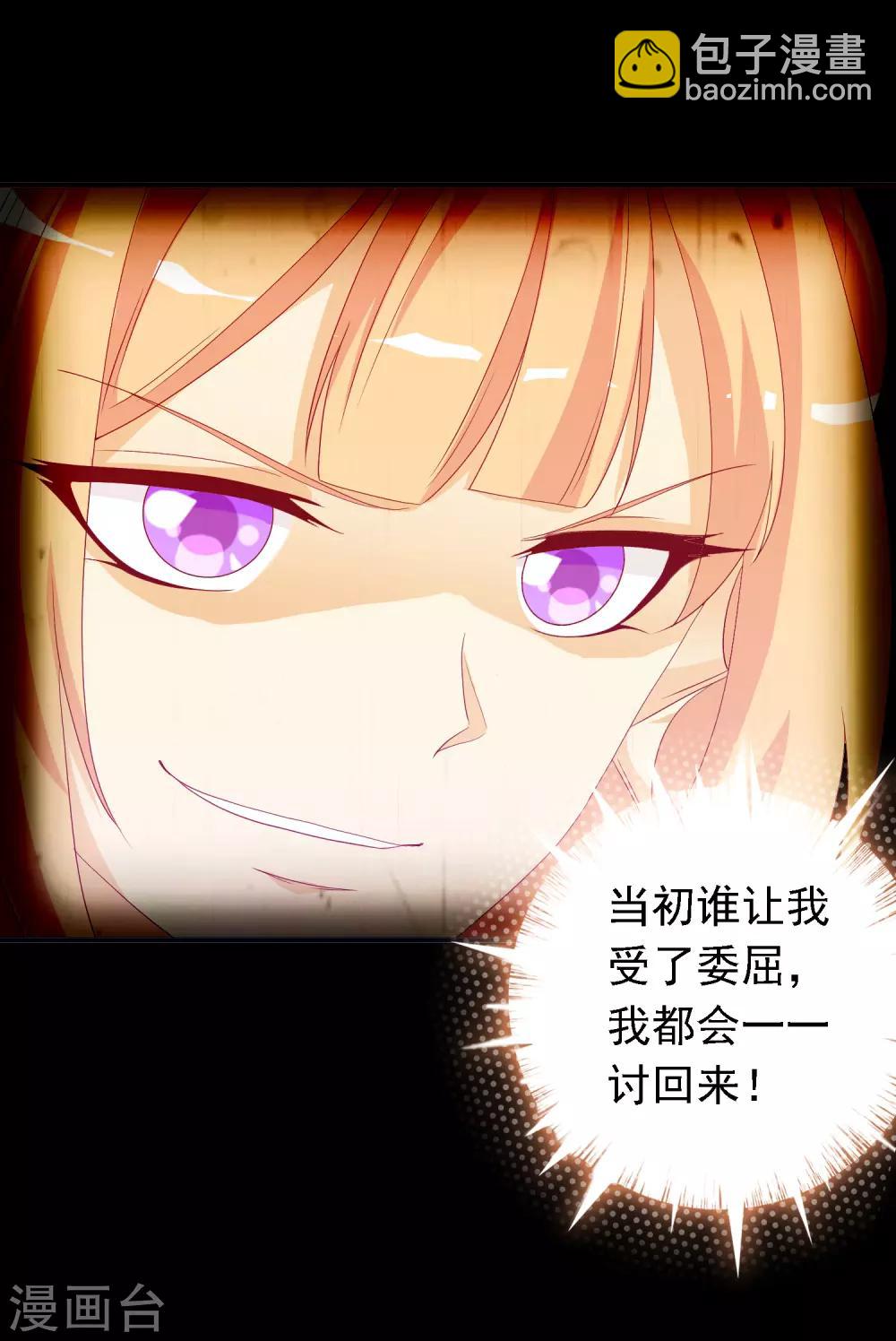 第54话 大表哥花式宠妹妹-第59话