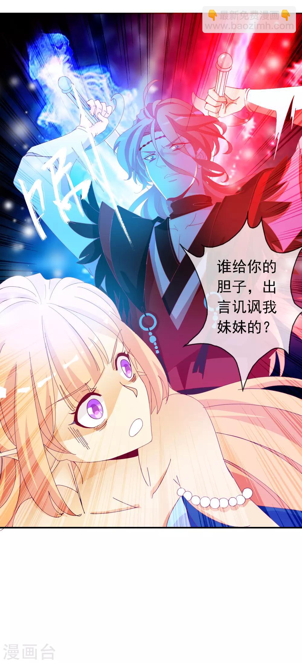 第54话 大表哥花式宠妹妹-第59话