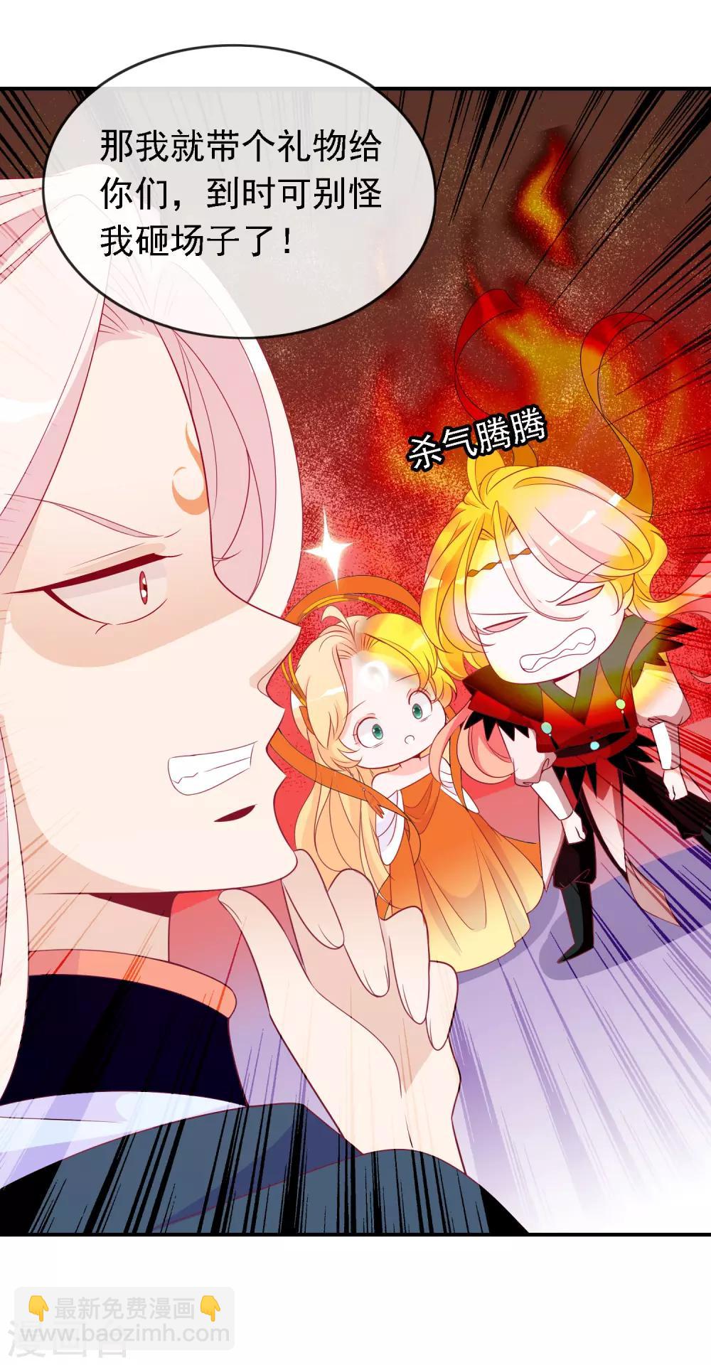 第54话 大表哥花式宠妹妹-第59话