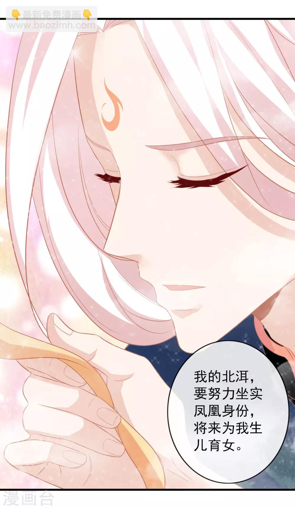 第5话 怎么又成蛋蛋了？-第7话