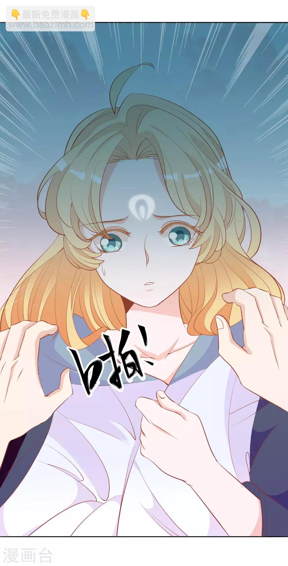 第5话 怎么又成蛋蛋了？-第7话