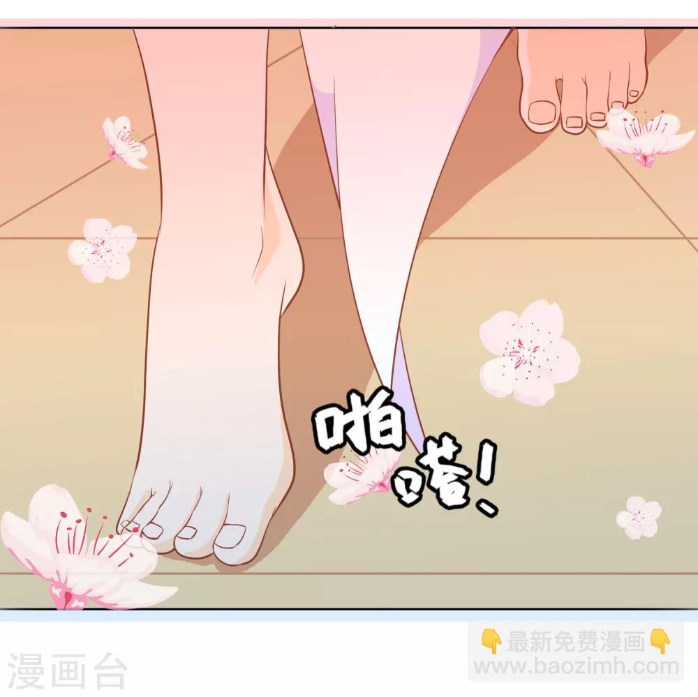 第5话 怎么又成蛋蛋了？-第7话