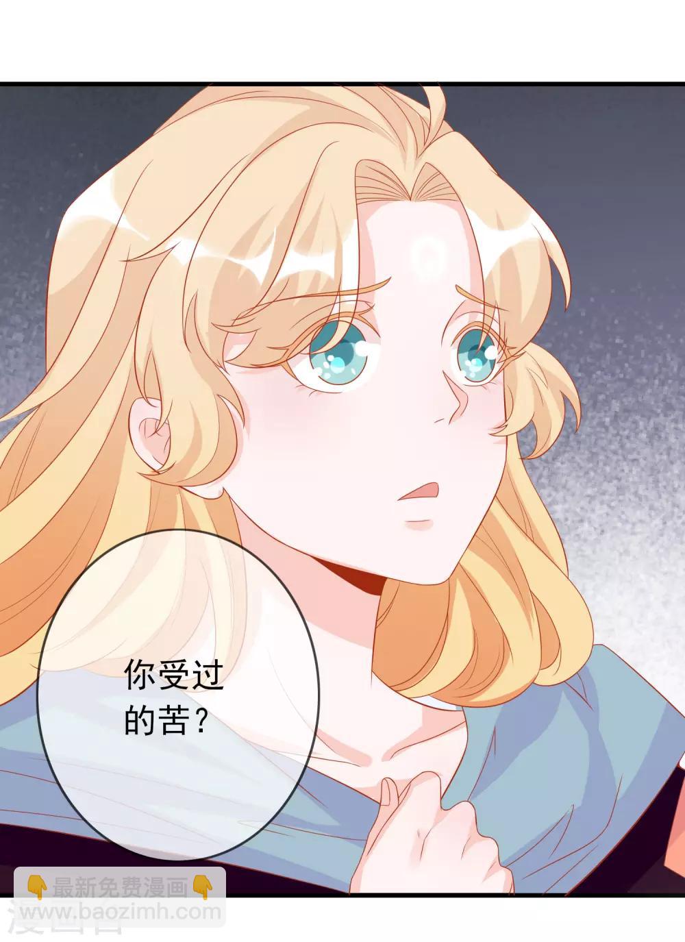 第5话 怎么又成蛋蛋了？-第7话