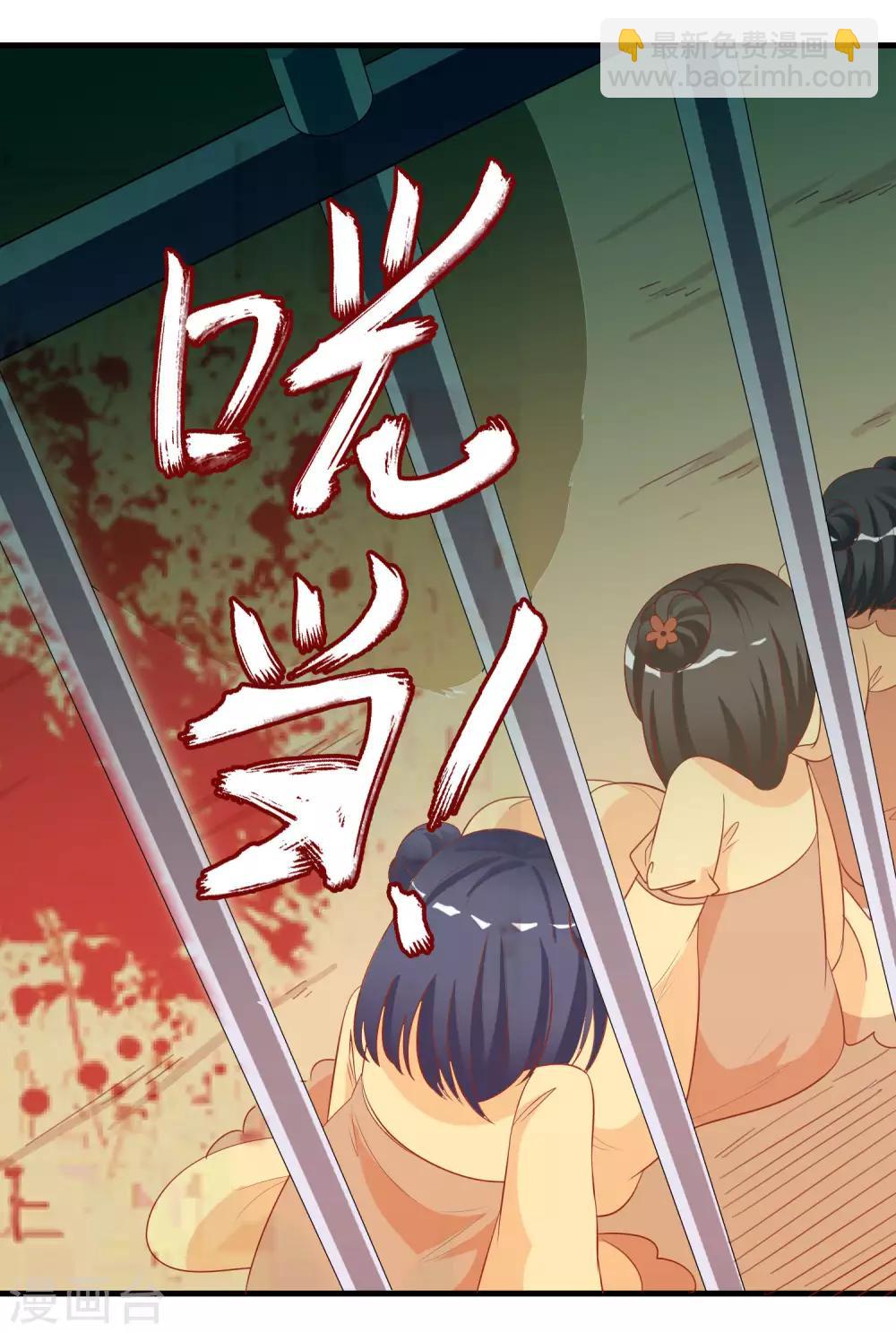 第5话 怎么又成蛋蛋了？-第7话