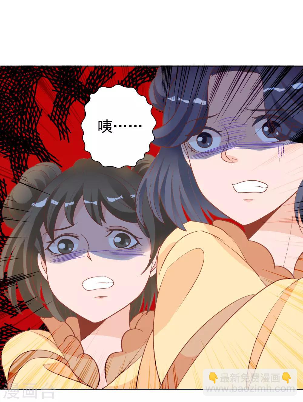 第5话 怎么又成蛋蛋了？-第7话