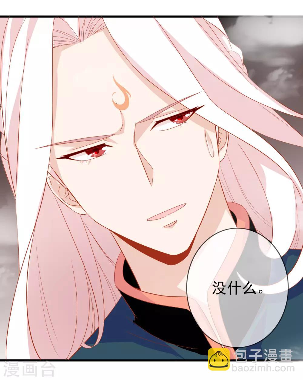 第5话 怎么又成蛋蛋了？-第7话