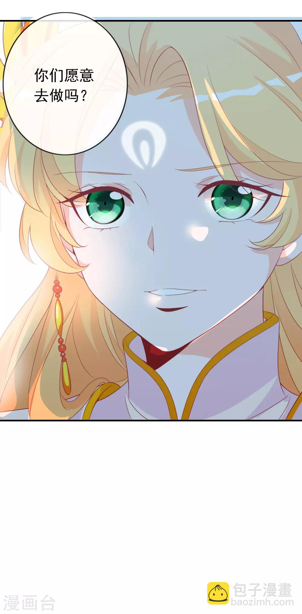 第61话 你想讨回公道吗？-第67话