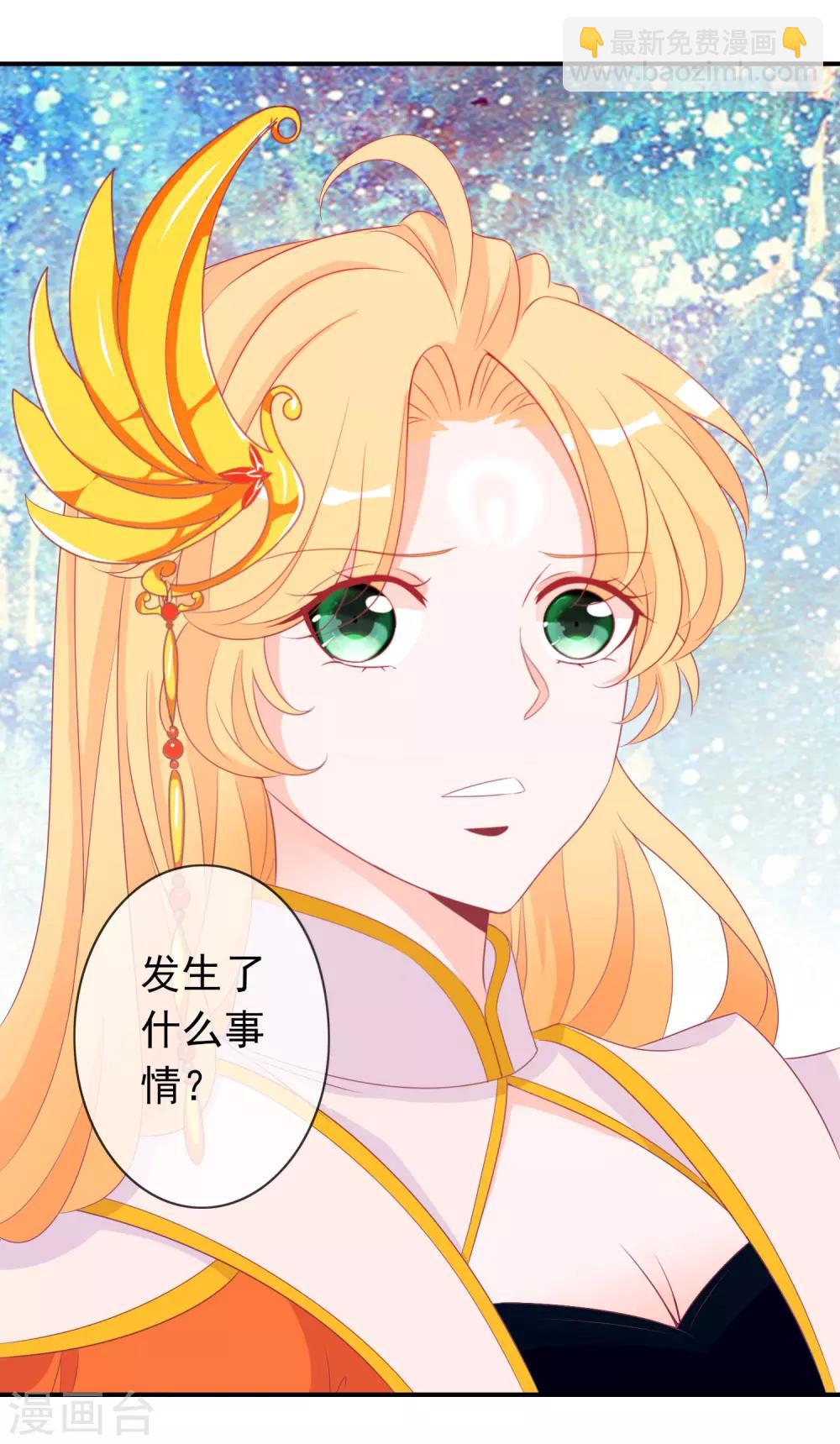 第61话 你想讨回公道吗？-第67话
