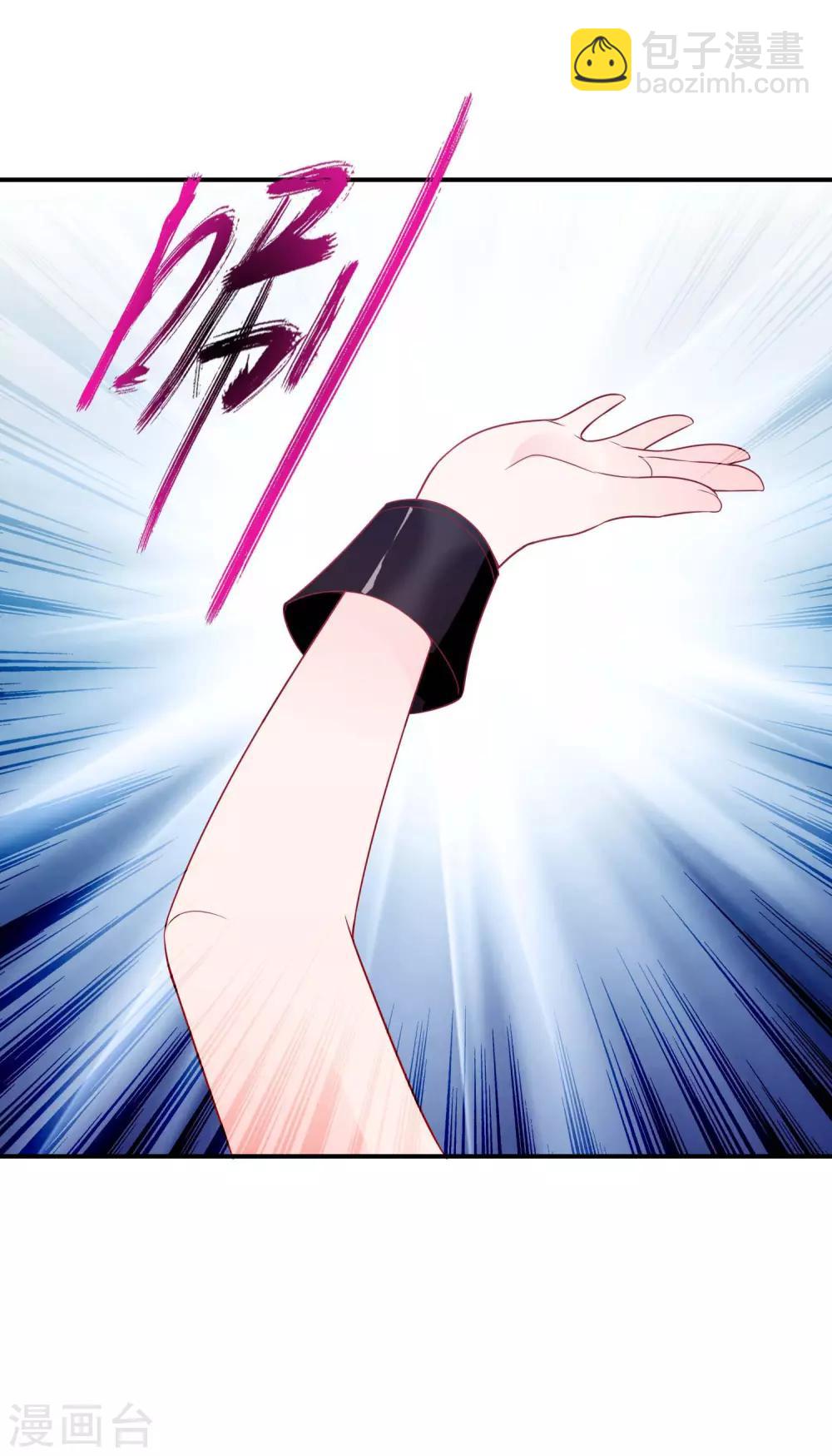 第65话 恶女互咬挺酸爽-第71话