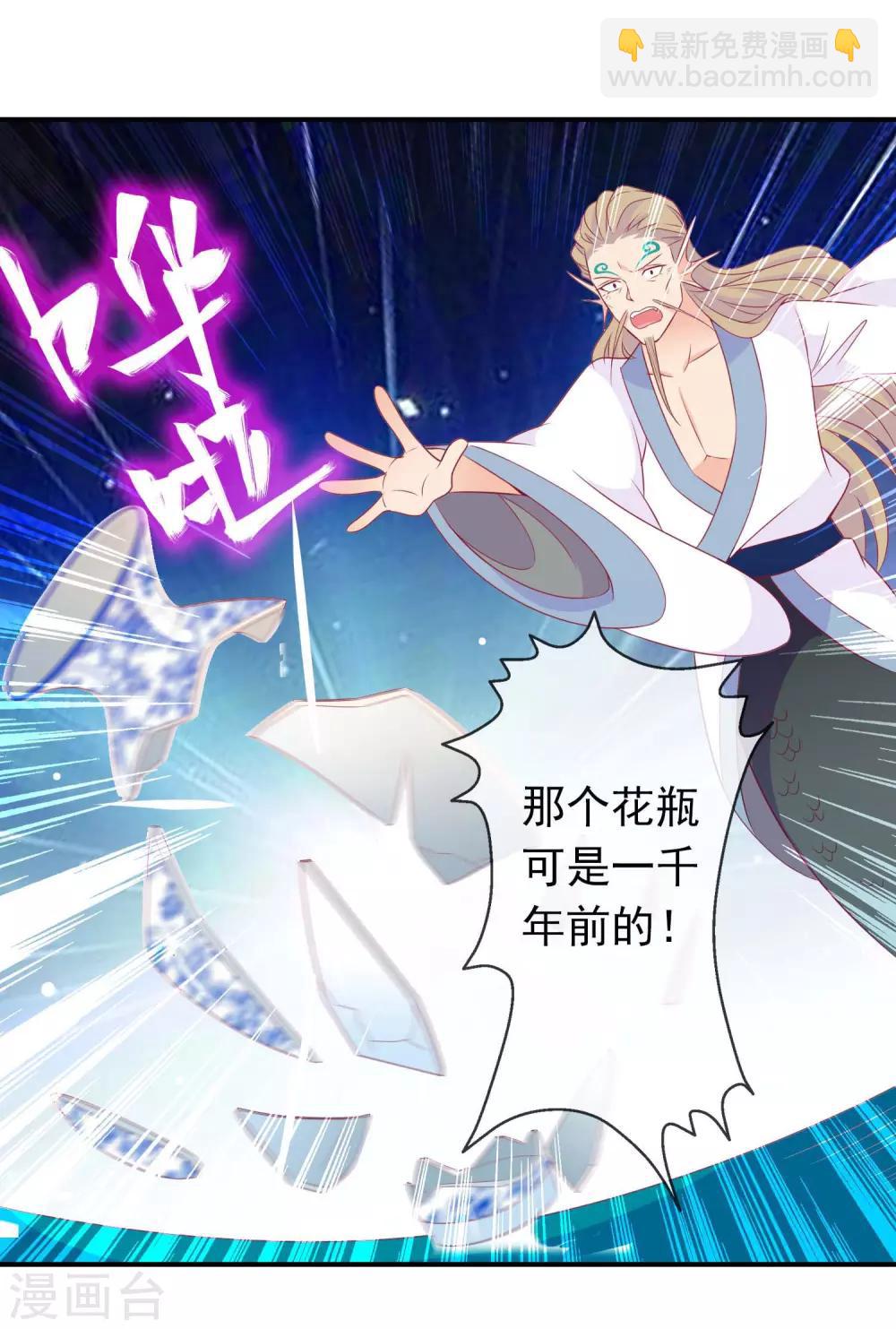 第65话 恶女互咬挺酸爽-第71话