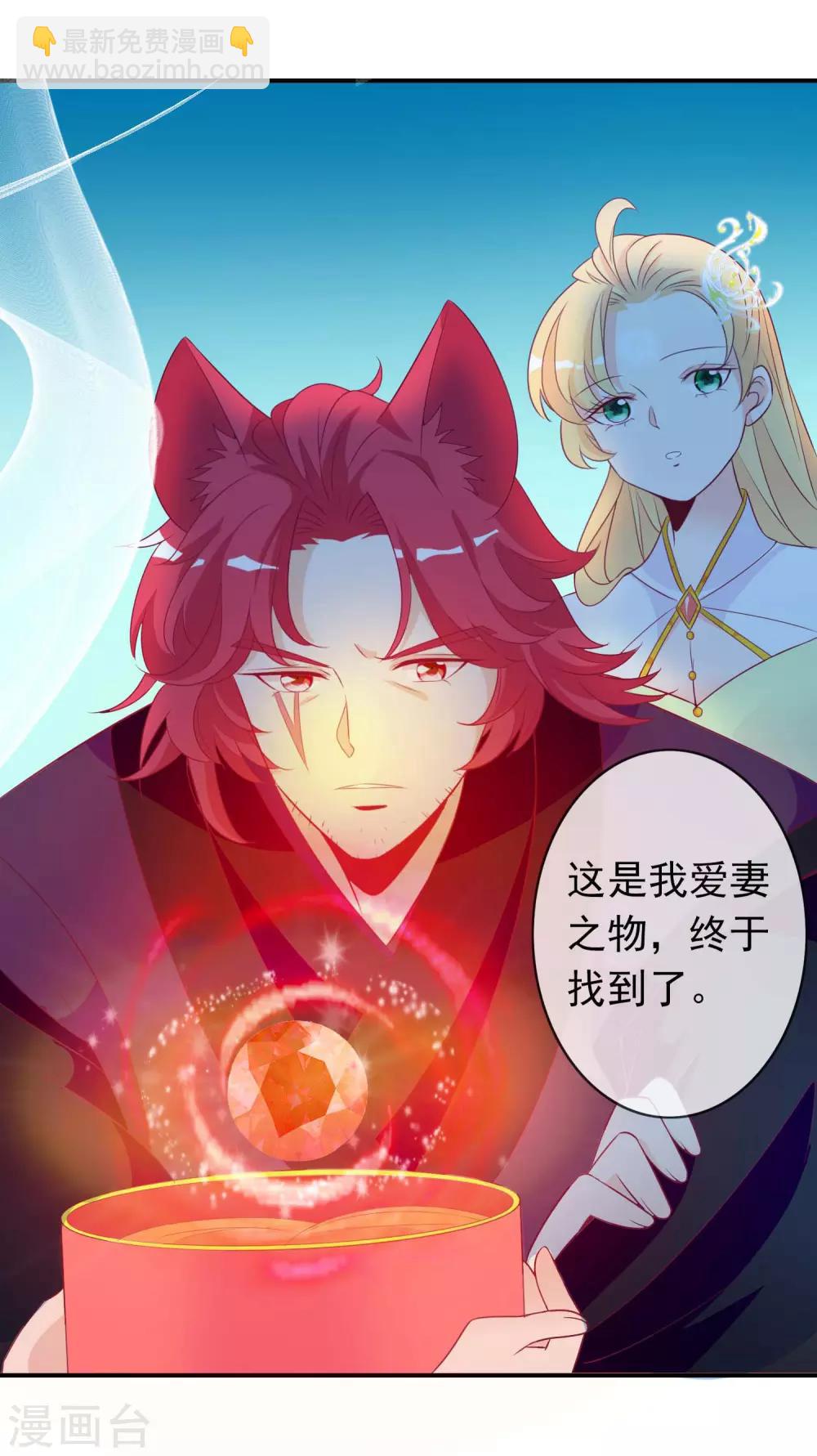 第65话 恶女互咬挺酸爽-第71话