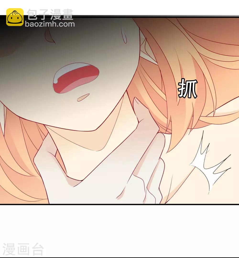 第65话 恶女互咬挺酸爽-第71话