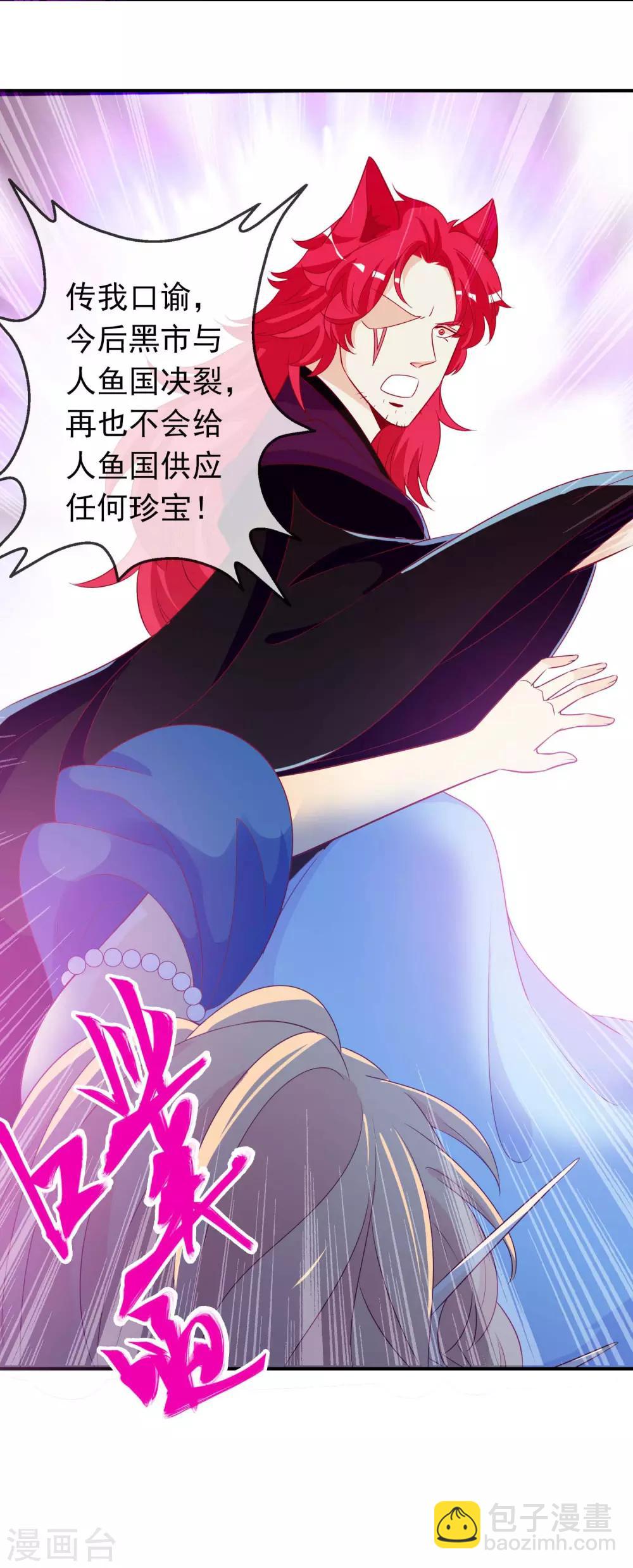 第65话 恶女互咬挺酸爽-第71话