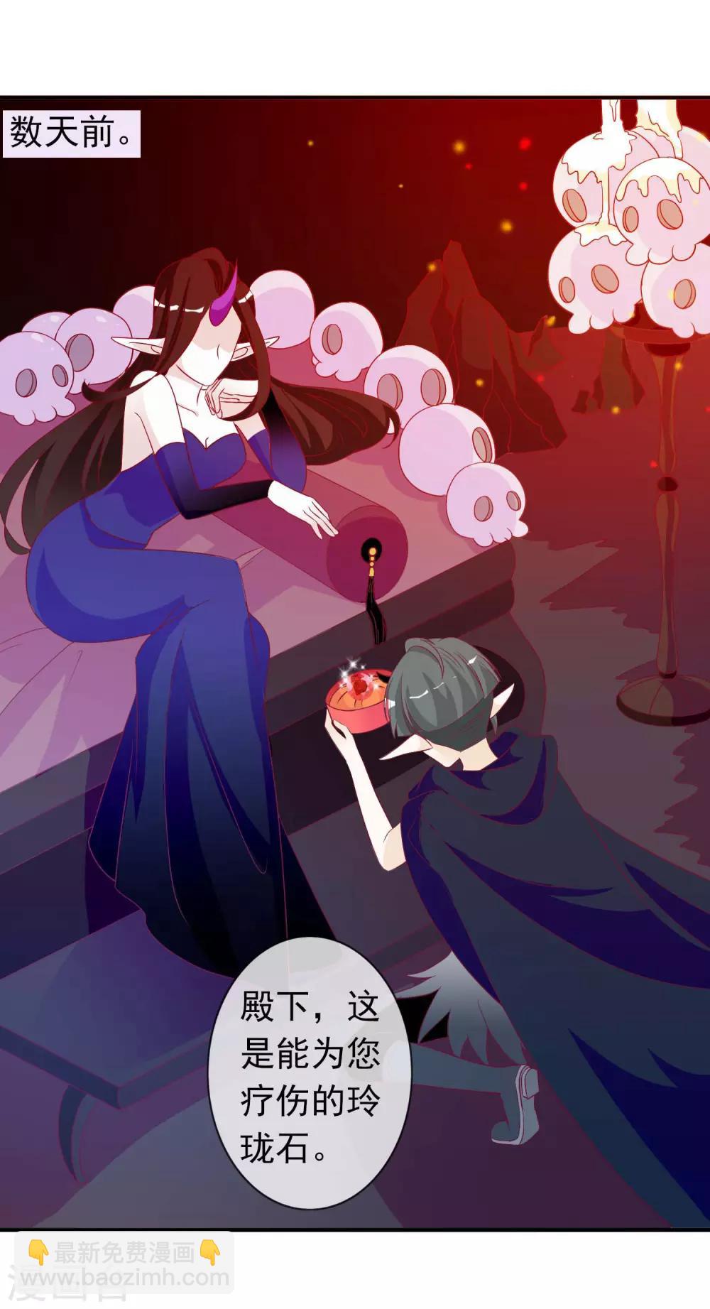 第65话 恶女互咬挺酸爽-第71话