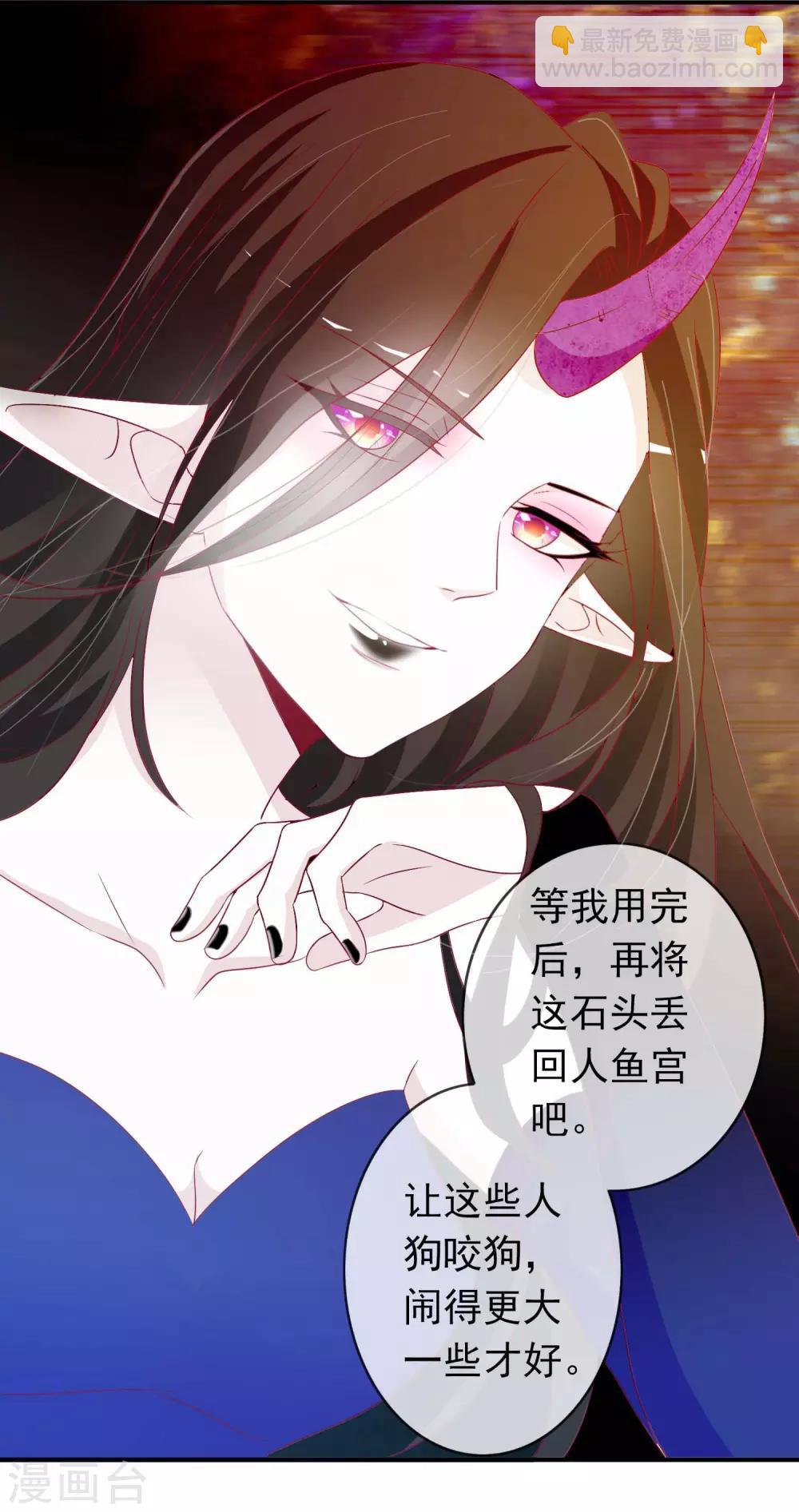 第65话 恶女互咬挺酸爽-第71话