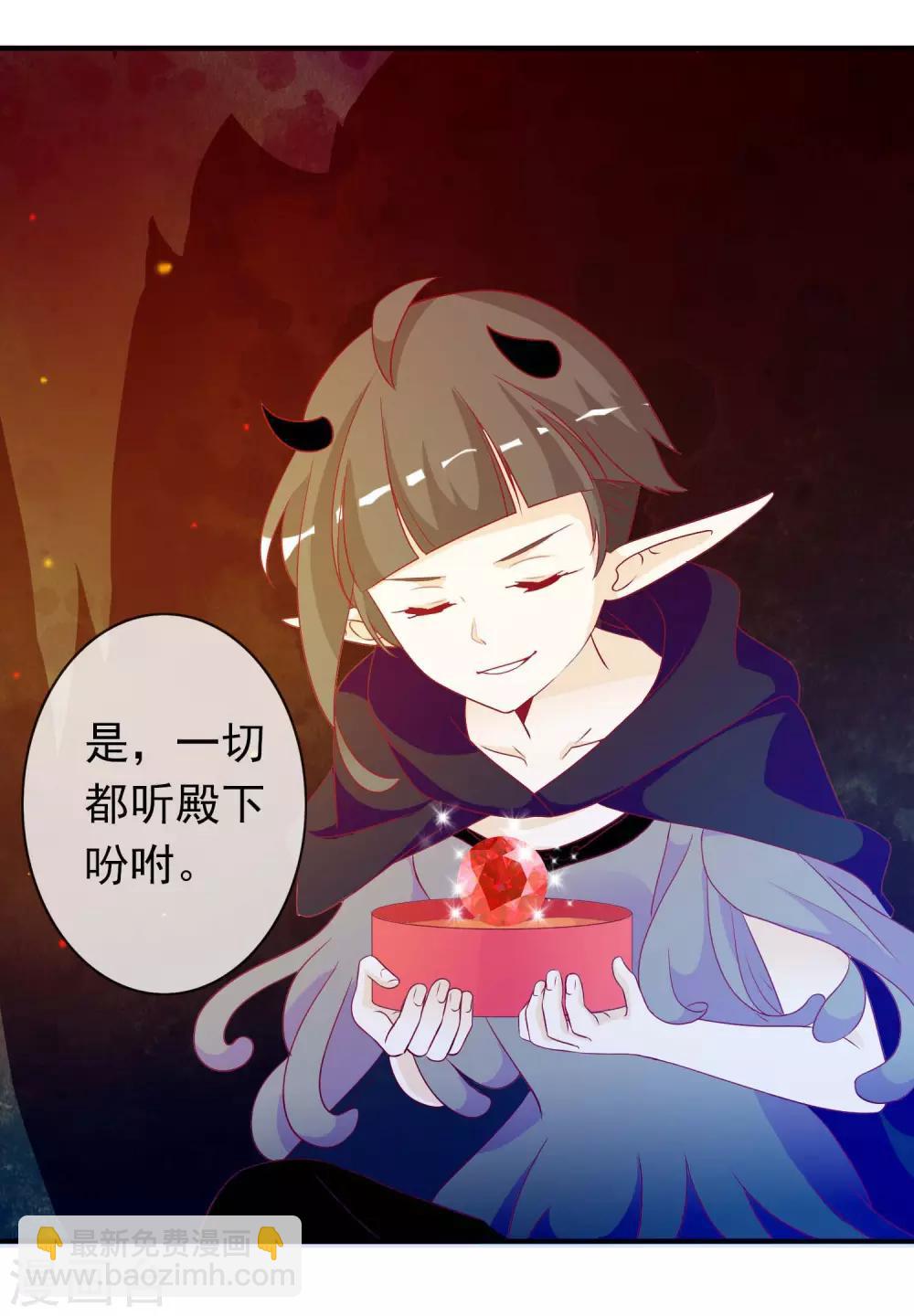 第65话 恶女互咬挺酸爽-第71话