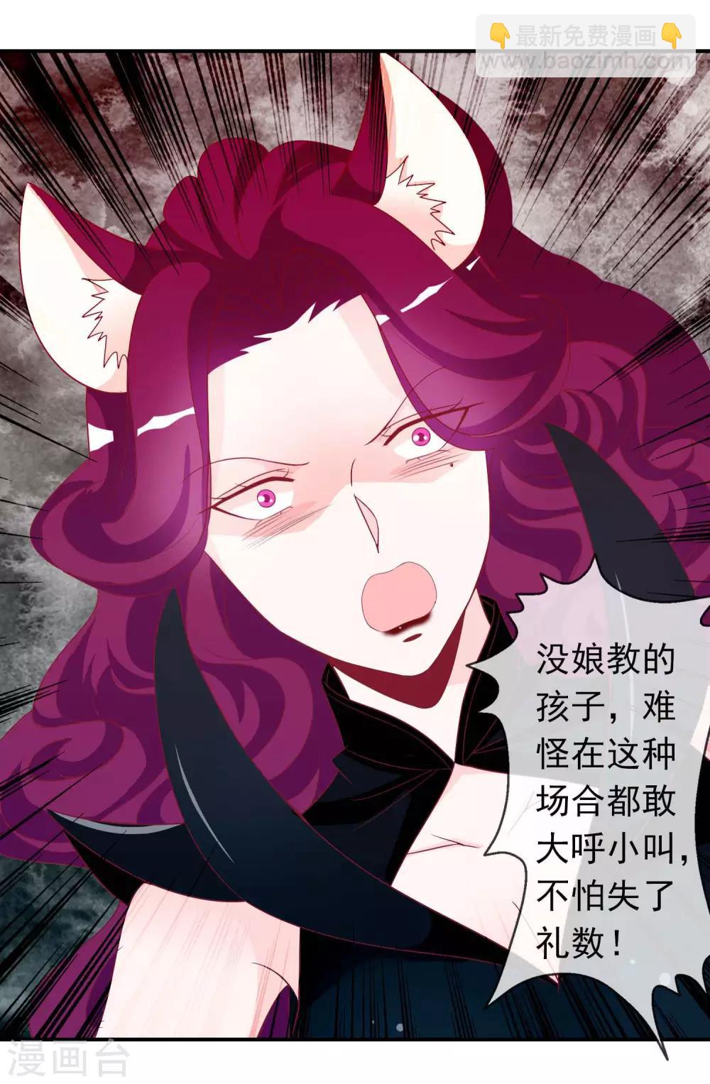 第67话 北洱才是真贵女-第73话