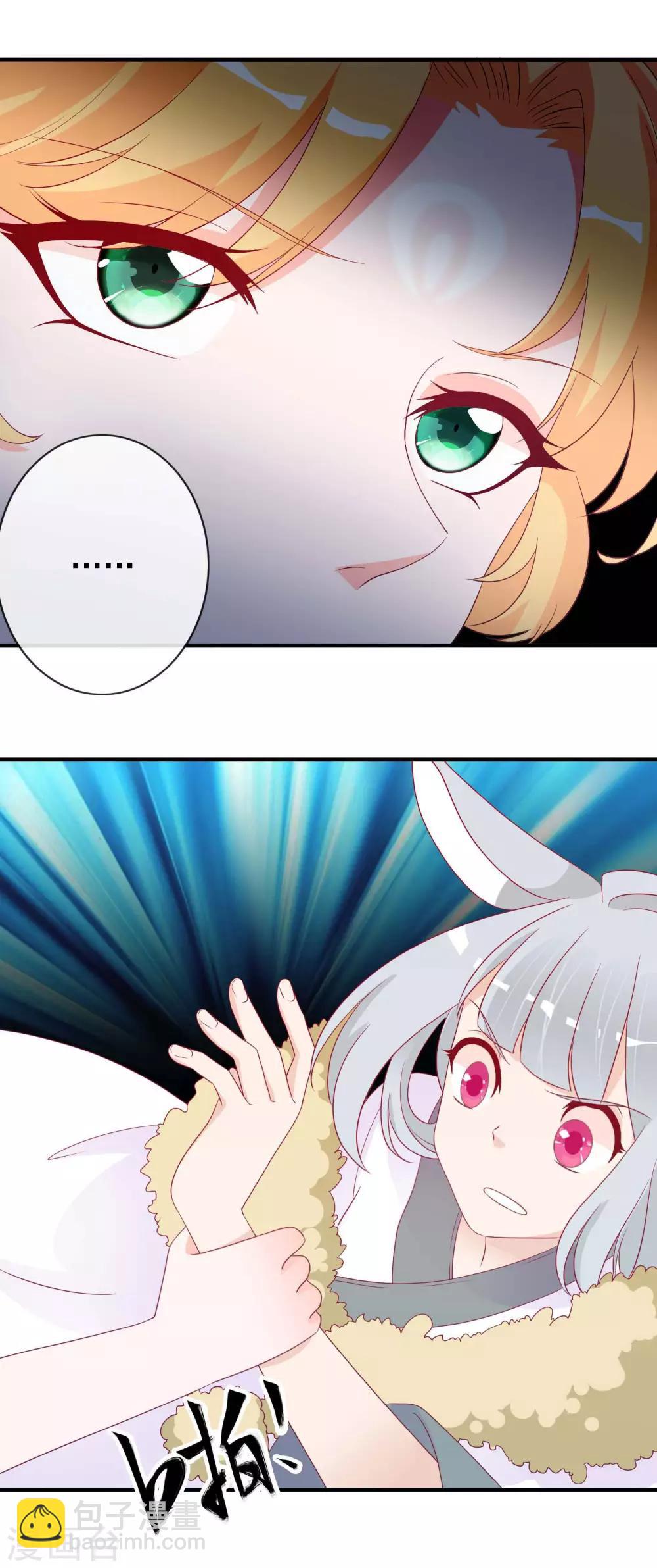 第67话 北洱才是真贵女-第73话