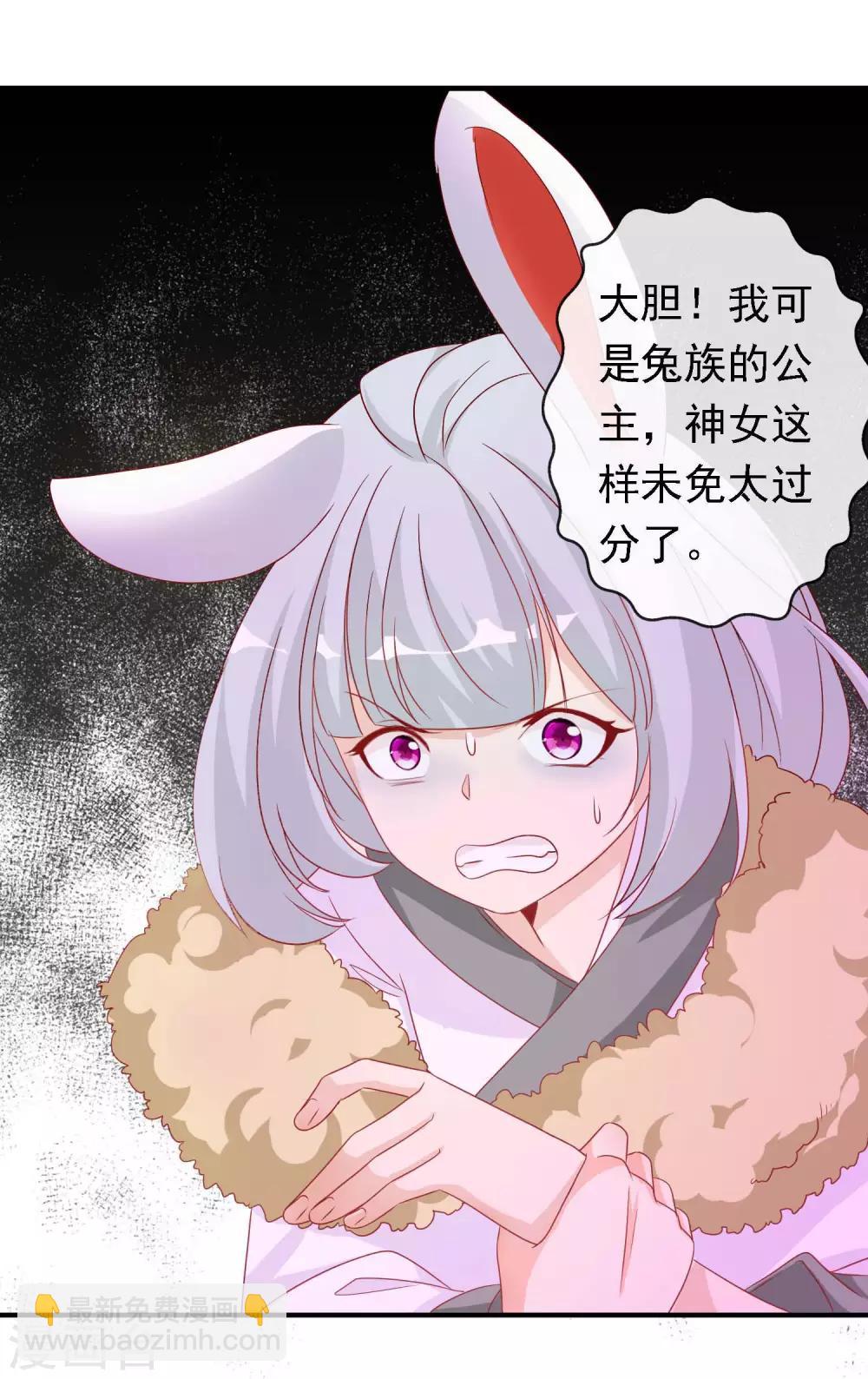 第67话 北洱才是真贵女-第73话