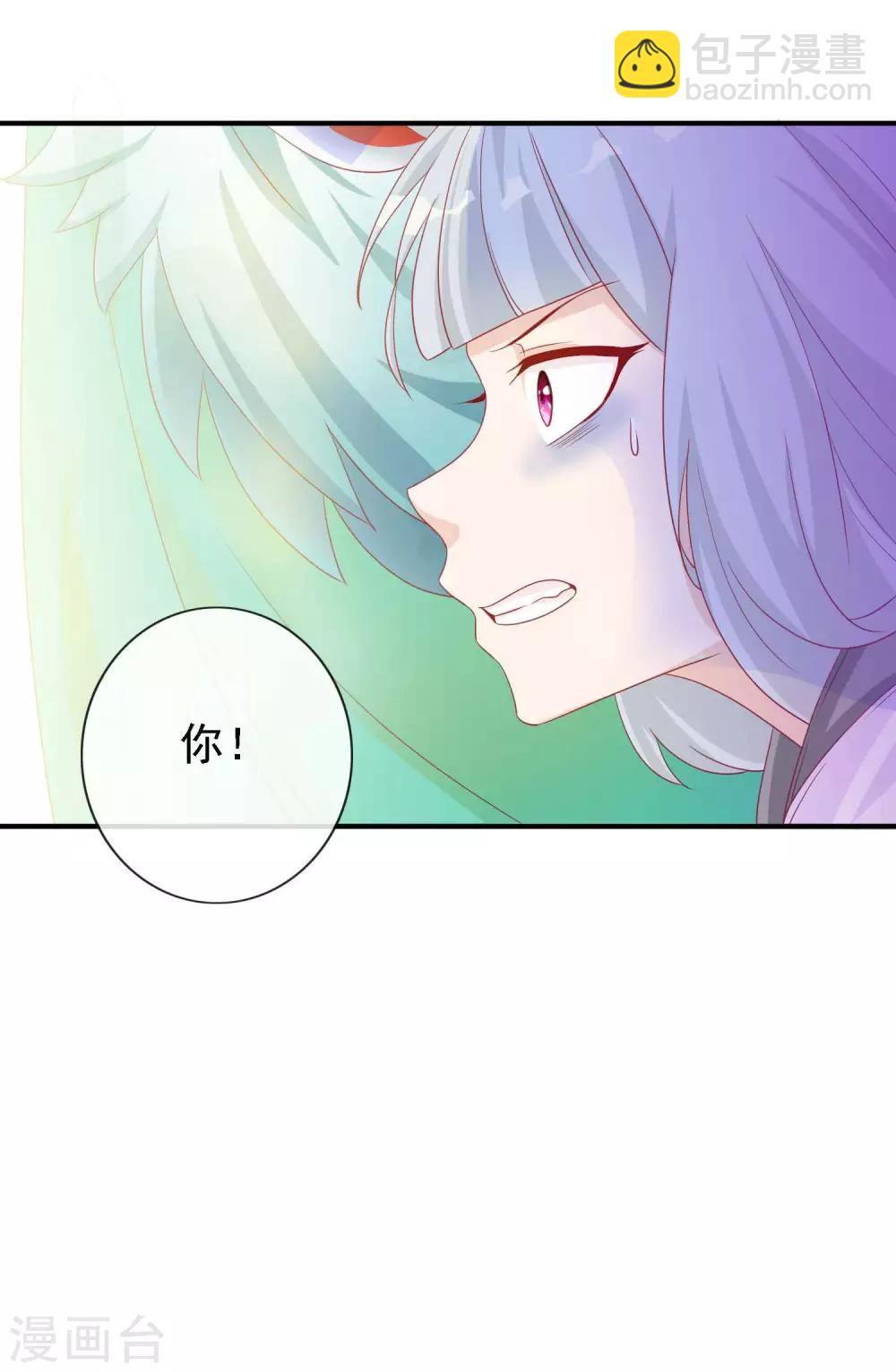 第67话 北洱才是真贵女-第73话