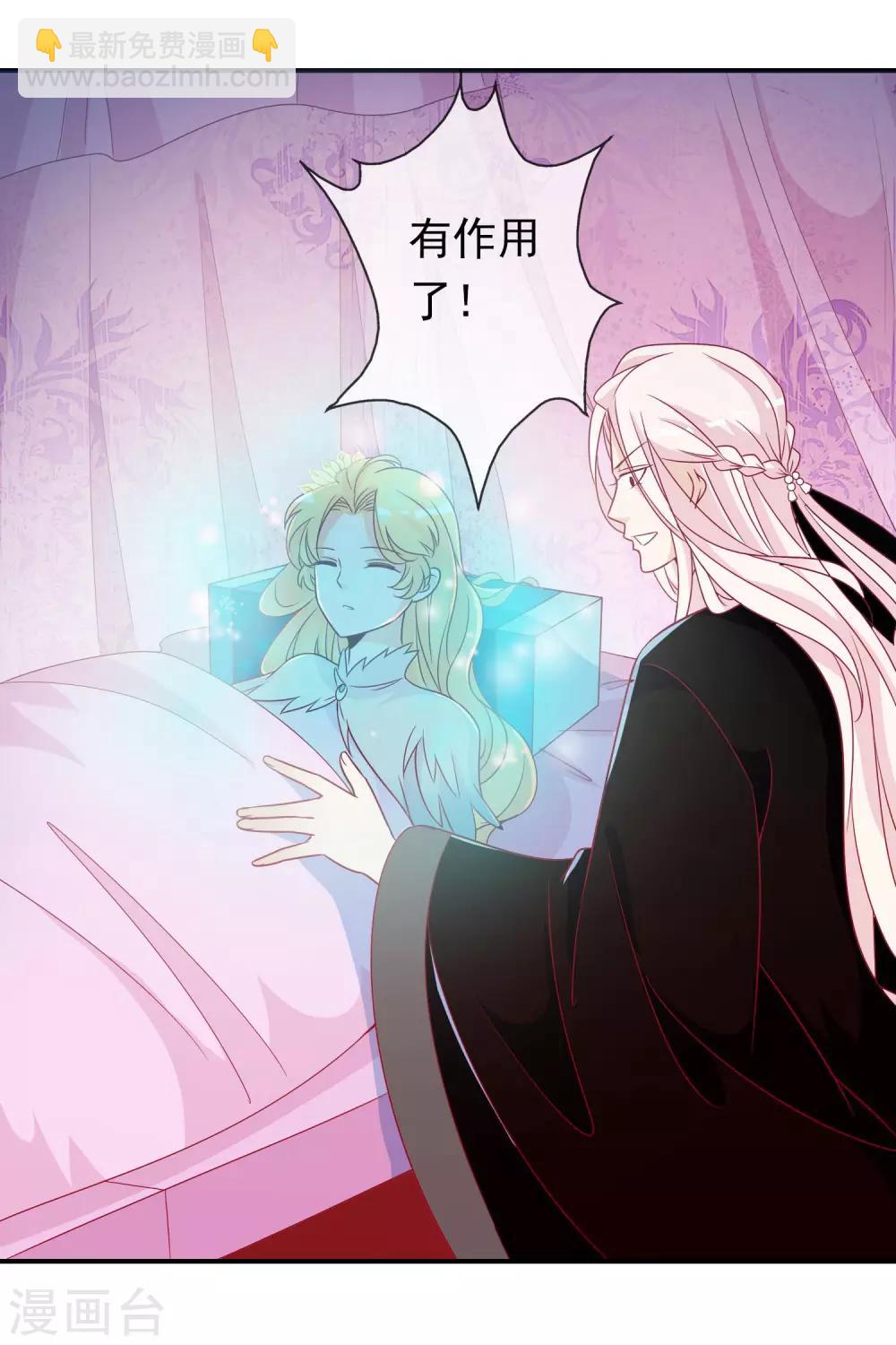 第69话 你要我的心吗？-第75话