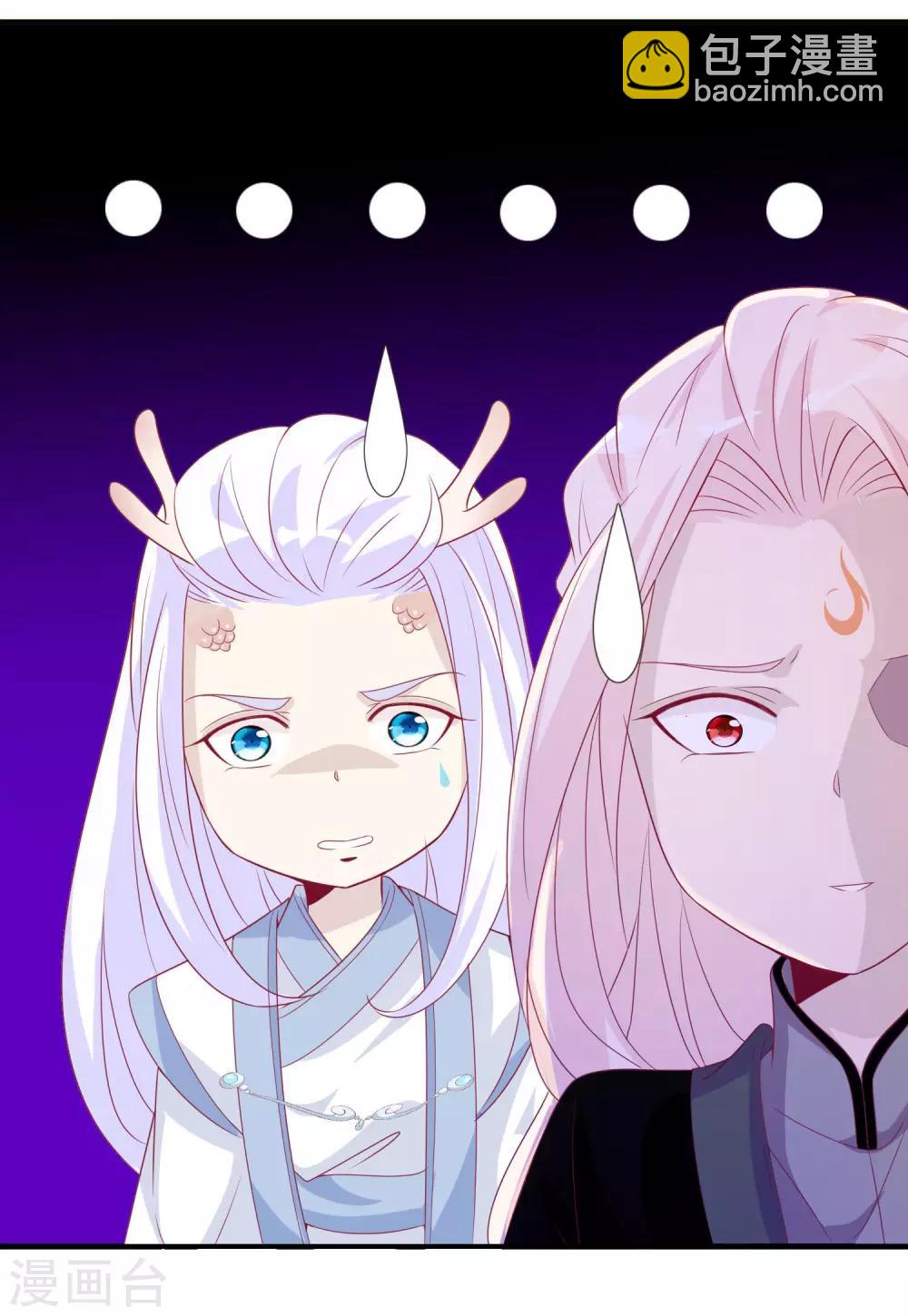 第69话 你要我的心吗？-第75话