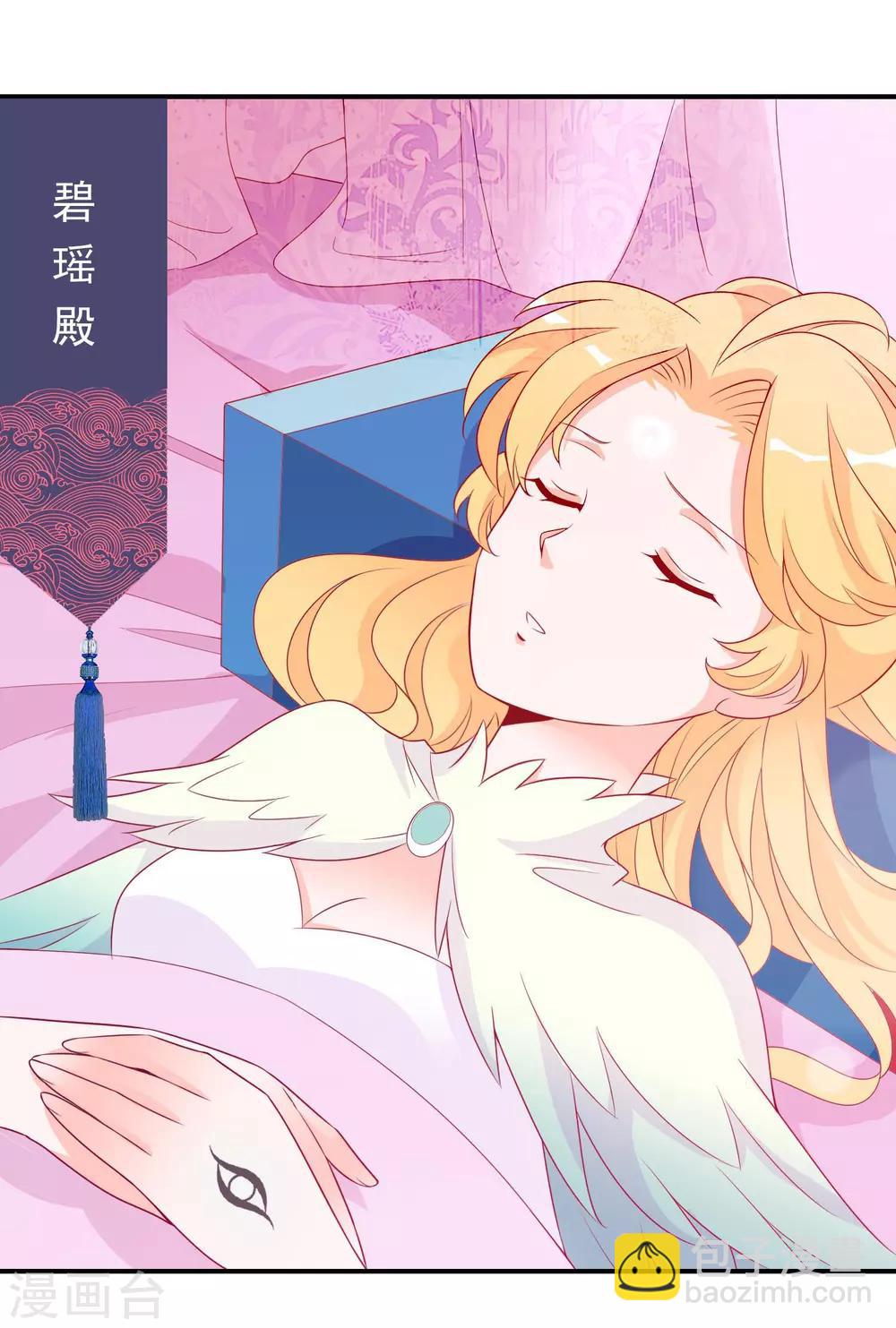 第69话 你要我的心吗？-第75话