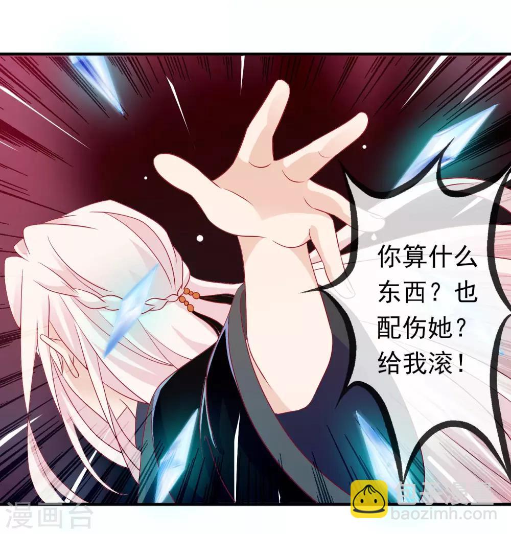 第69话 你要我的心吗？-第75话