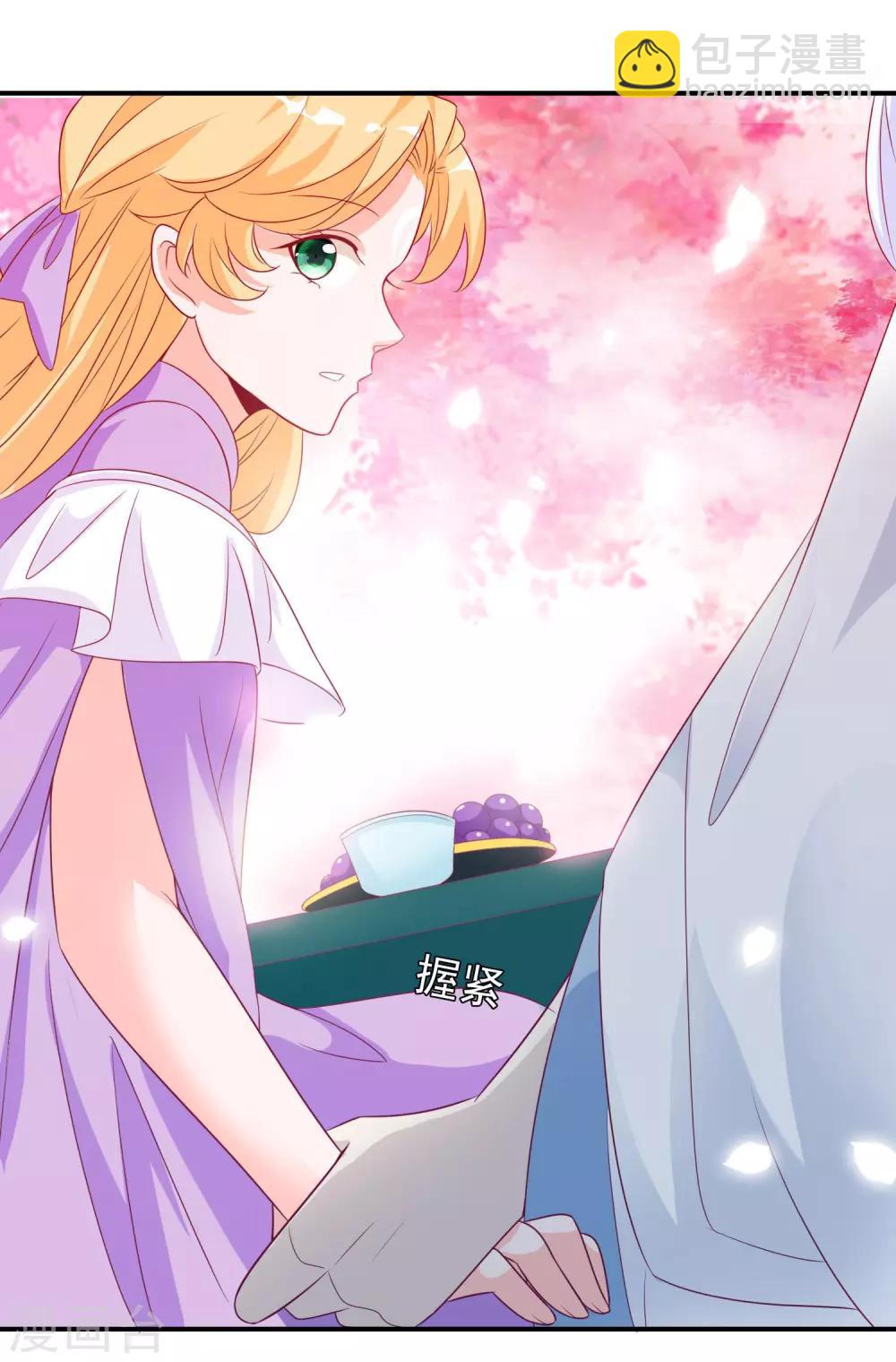第71话 失忆也要强宠妻！-第77话